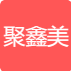 新会区会城聚鑫美商店