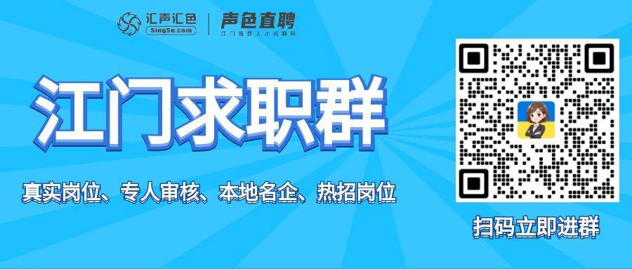 图怪兽_教师招聘创意卡通公众号首图.jpg